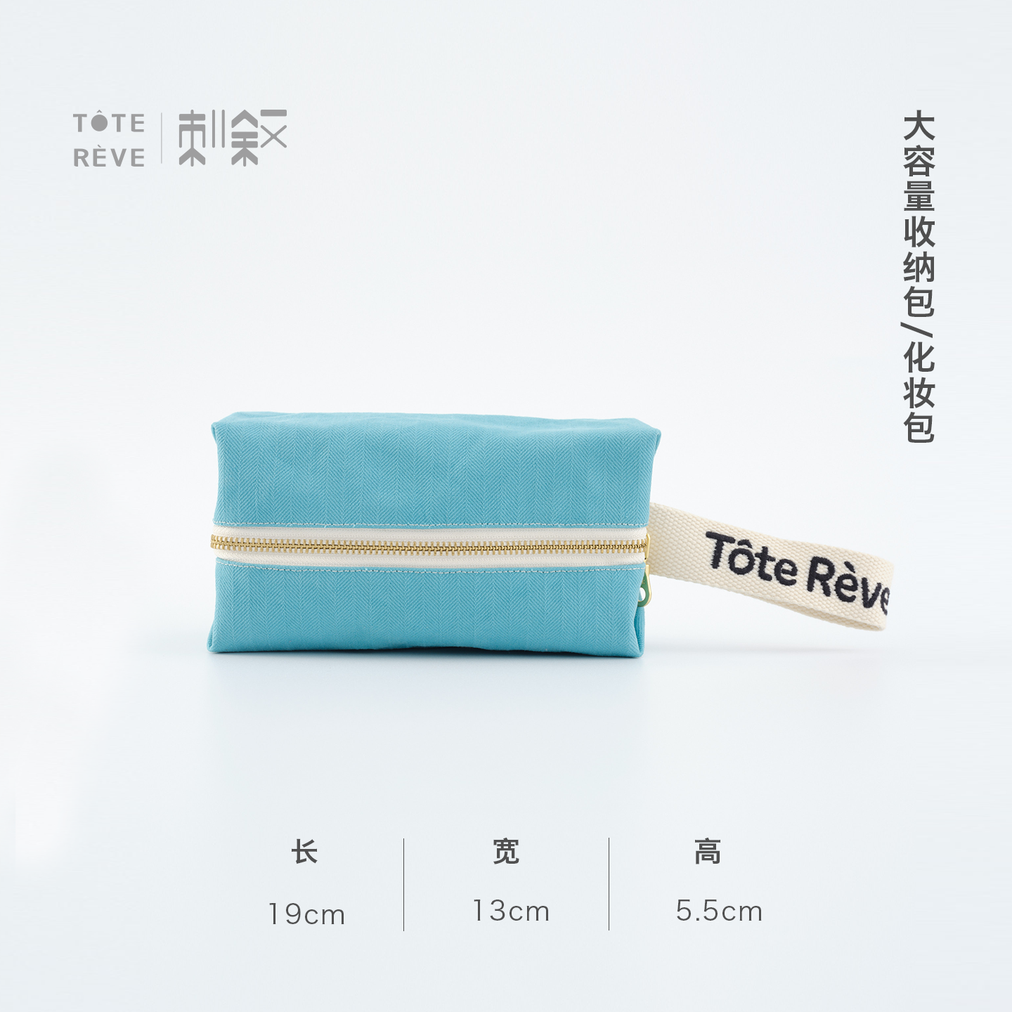Teto Reve, Casual Simple Cosmetic Bag Macaron Portable Premium Canvas Bag