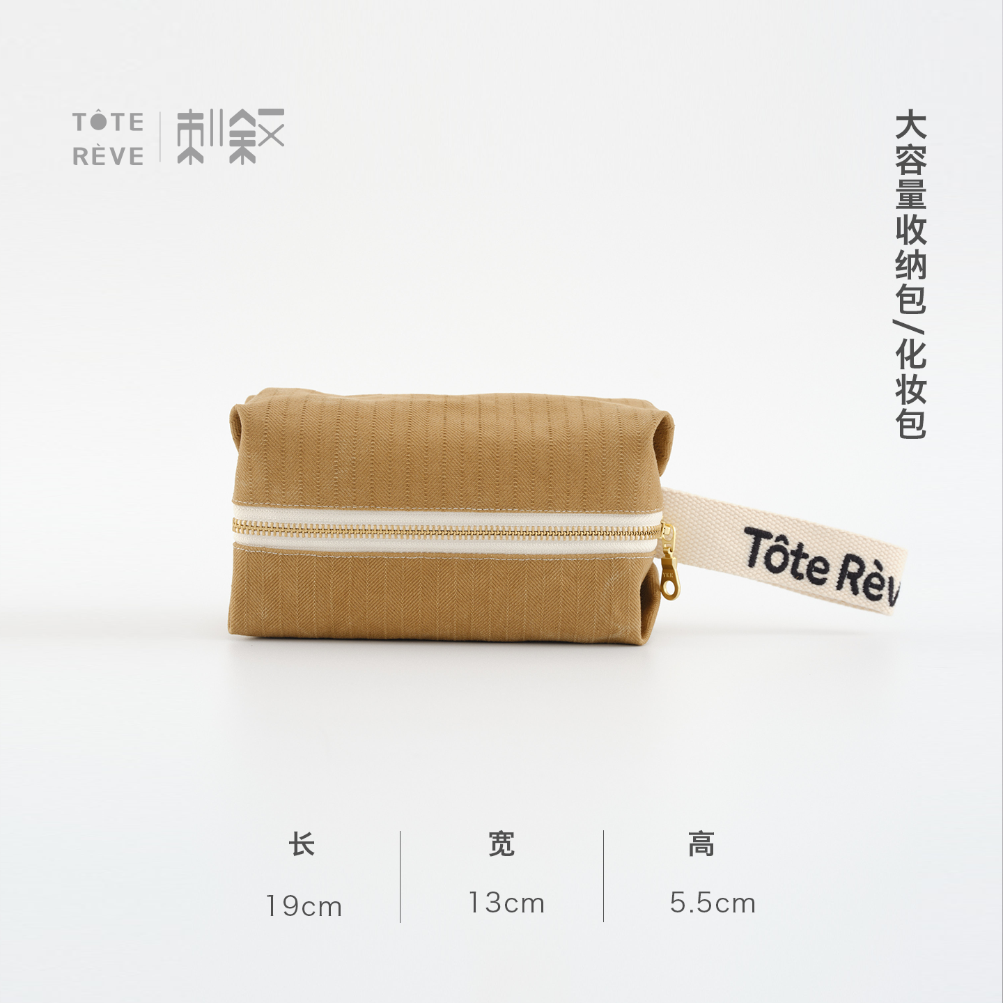 Teto Reve, Casual Simple Cosmetic Bag Macaron Portable Premium Canvas Bag