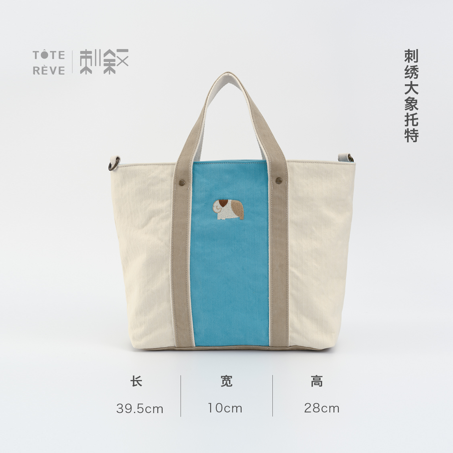 Teto Reve thorn narrative, casual art canvas bag, autumn and winter commuting, high-end, large-capacity embroidery