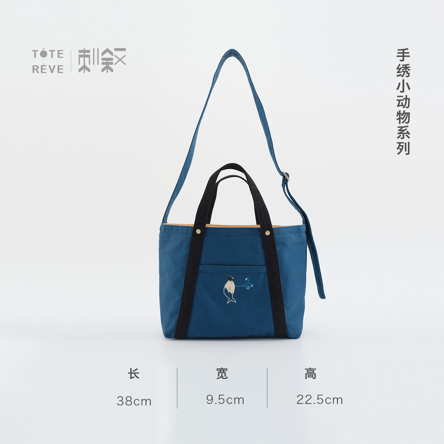 Teto Reve, designer premium minimalist canvas bag, hand embroidered tote bag, casual and versatile