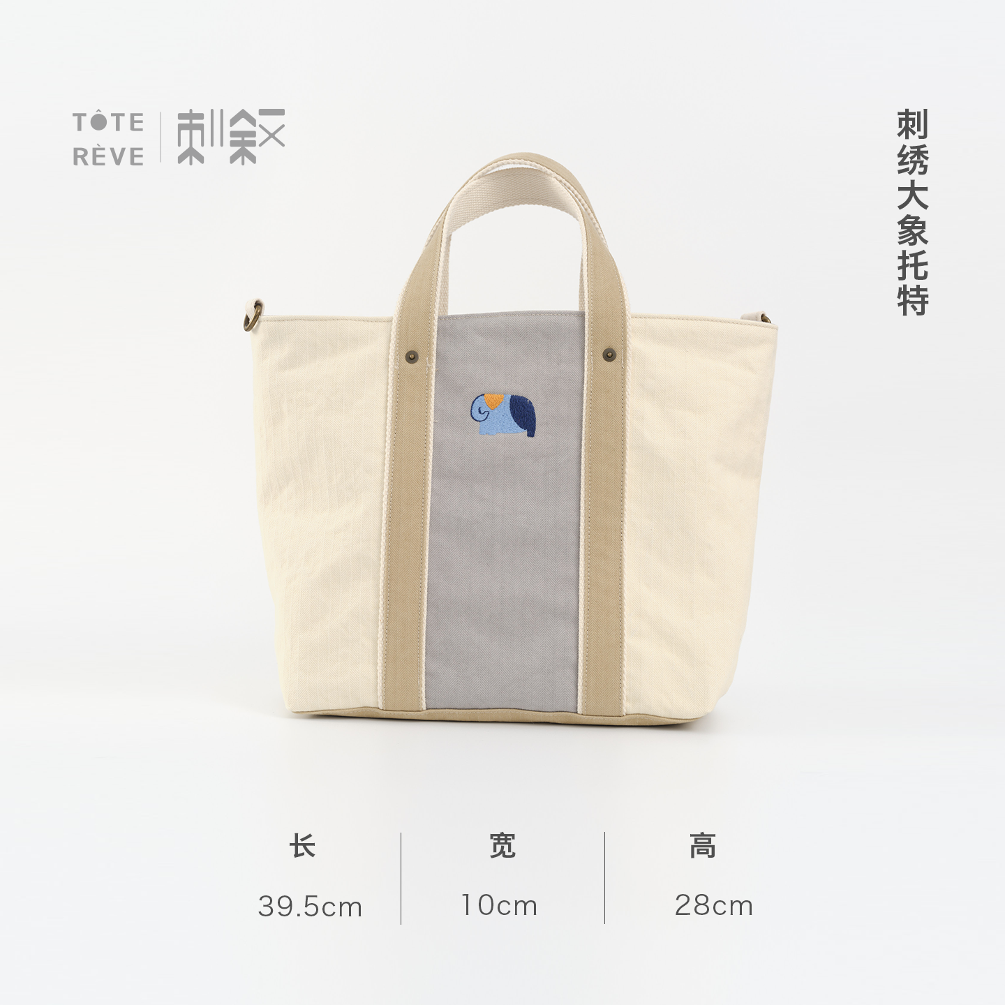 Teto Reve thorn narrative, casual art canvas bag, autumn and winter commuting, high-end, large-capacity embroidery