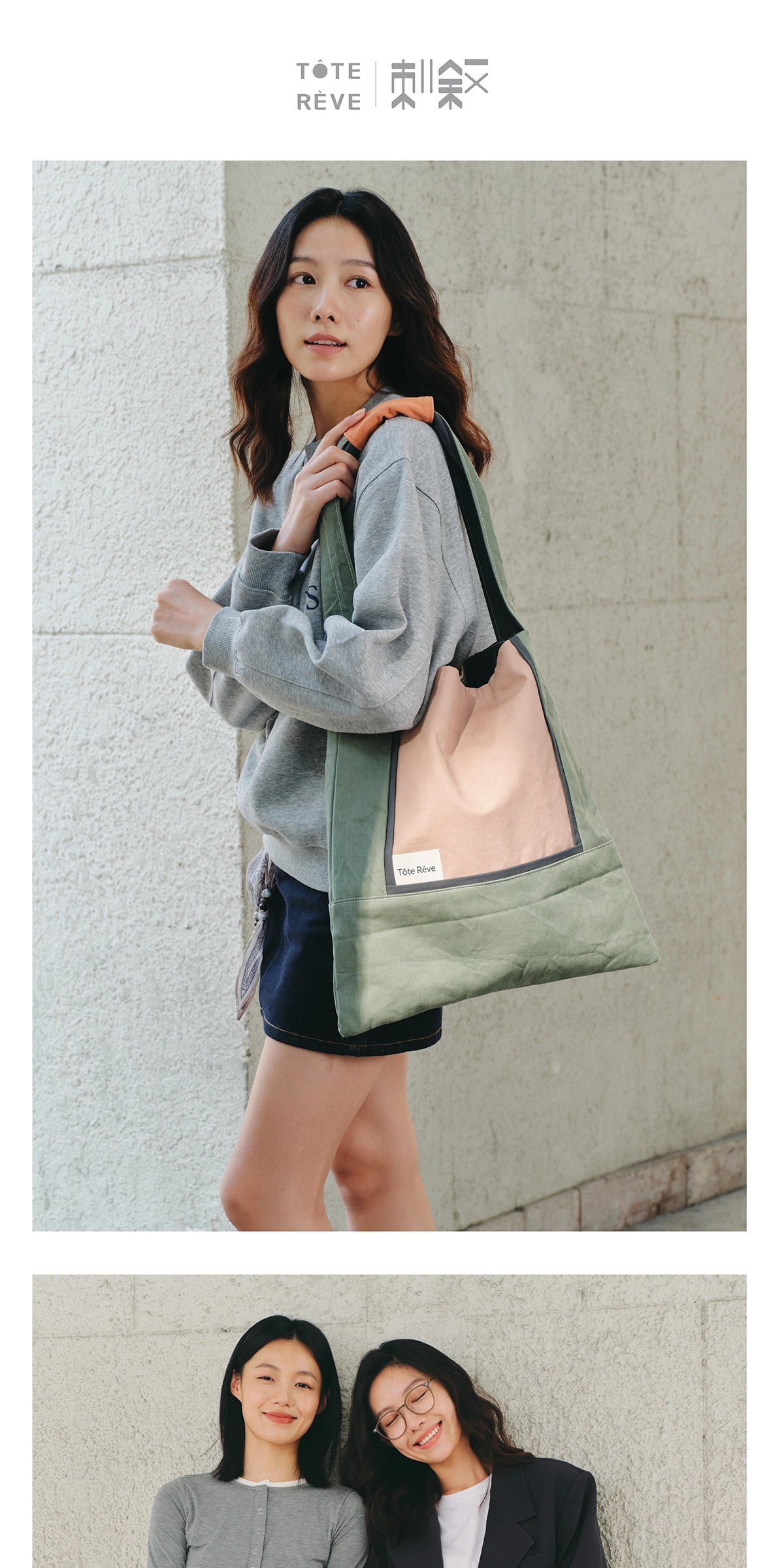 Teto Reve thorn narrative, color matching simple temperament commuter designer relaxed patchwork tote bag