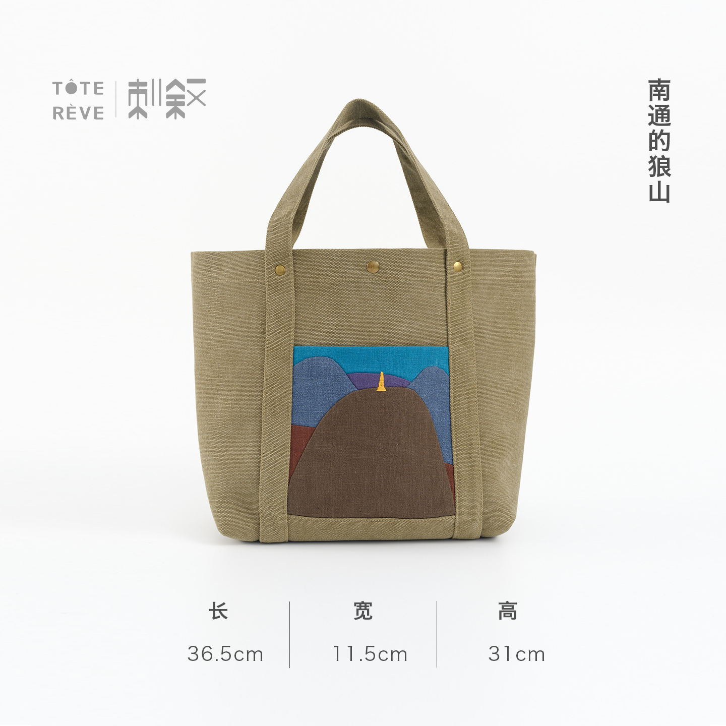 Teto Reve, retro design, lazy color canvas bag, premium commuter versatile