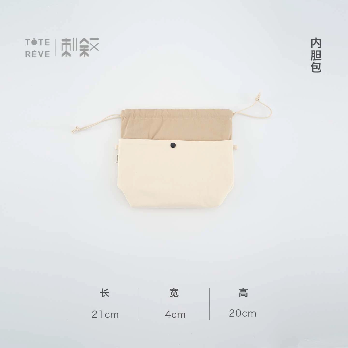 Teto Reve, designer canvas liner bag, simple atmosphere, comfortable commuting, exquisite