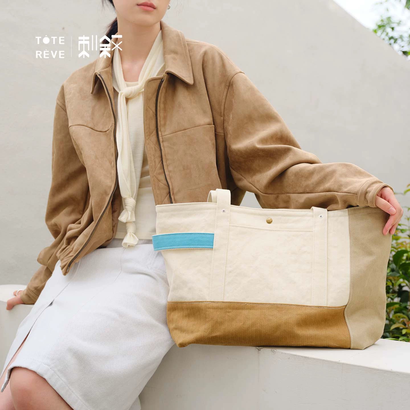 Teto Reve, temperament commuter designer canvas bag, simple atmosphere, relaxation, patchwork tote bag