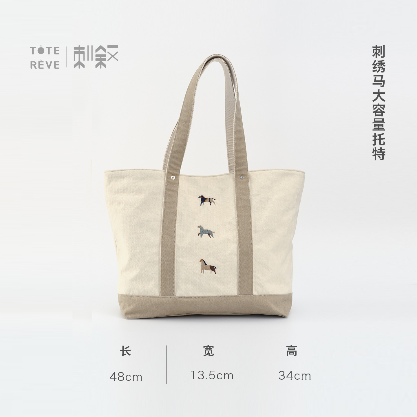 Teto Reve thorn narrative, literary and simple canvas bag niche design commuter leisure autumn and winter versatile