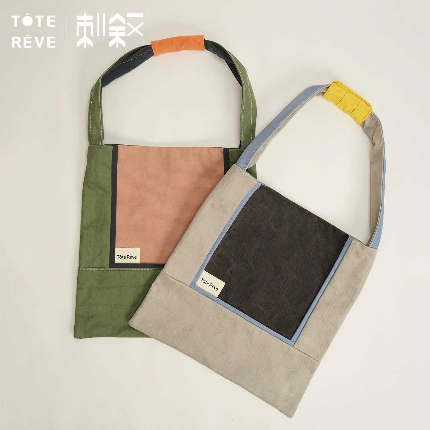Teto Reve thorn narrative, color matching simple temperament commuter designer relaxed patchwork tote bag