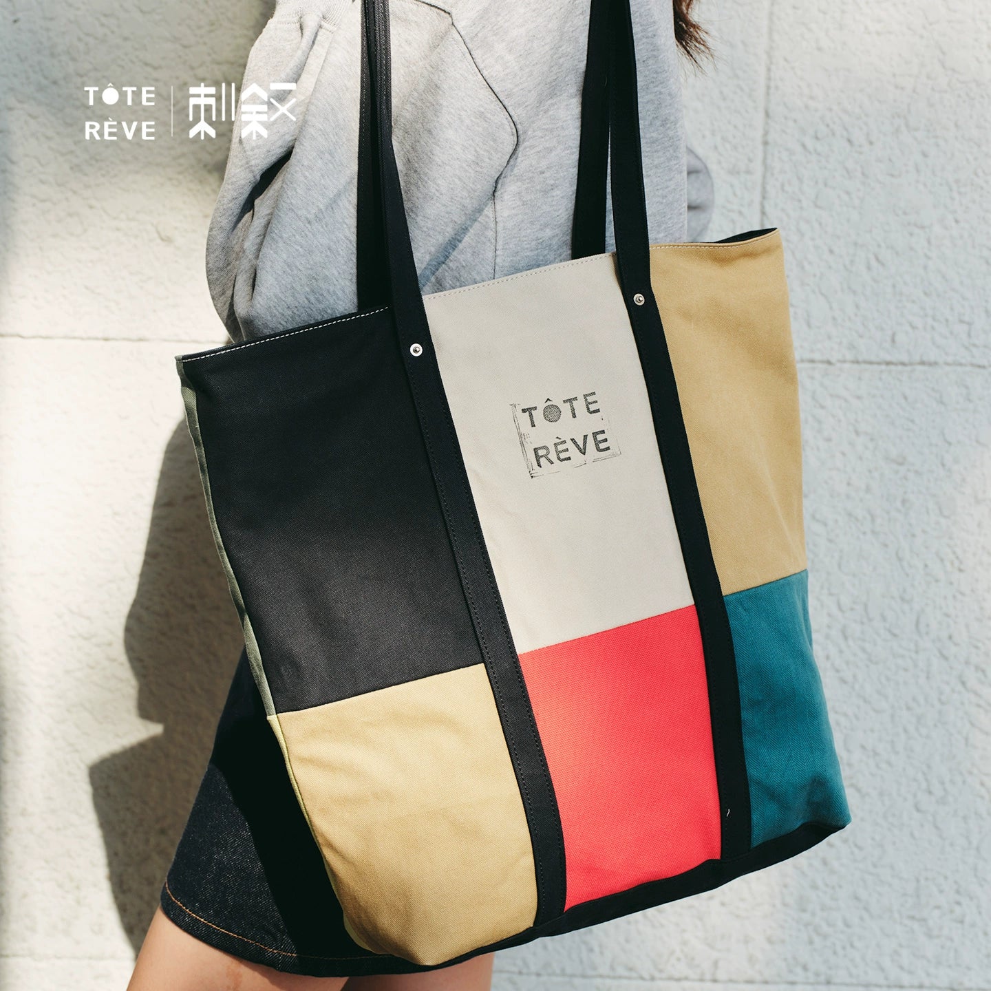 Teto Reve thorn narrative, retro contrasting color splicing temperament commuter designer Rubik's cube color matching canvas tote bag
