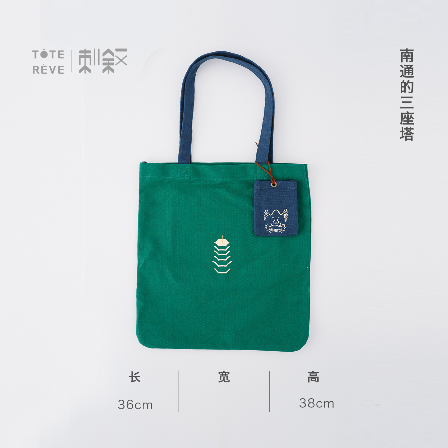 Teto Reve thorn narrative, retro high-end relaxation canvas bag versatile, Nantong's three towers contrasting color versatile