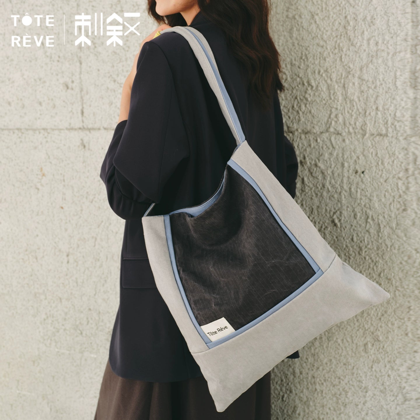 Teto Reve thorn narrative, color matching simple temperament commuter designer relaxed patchwork tote bag