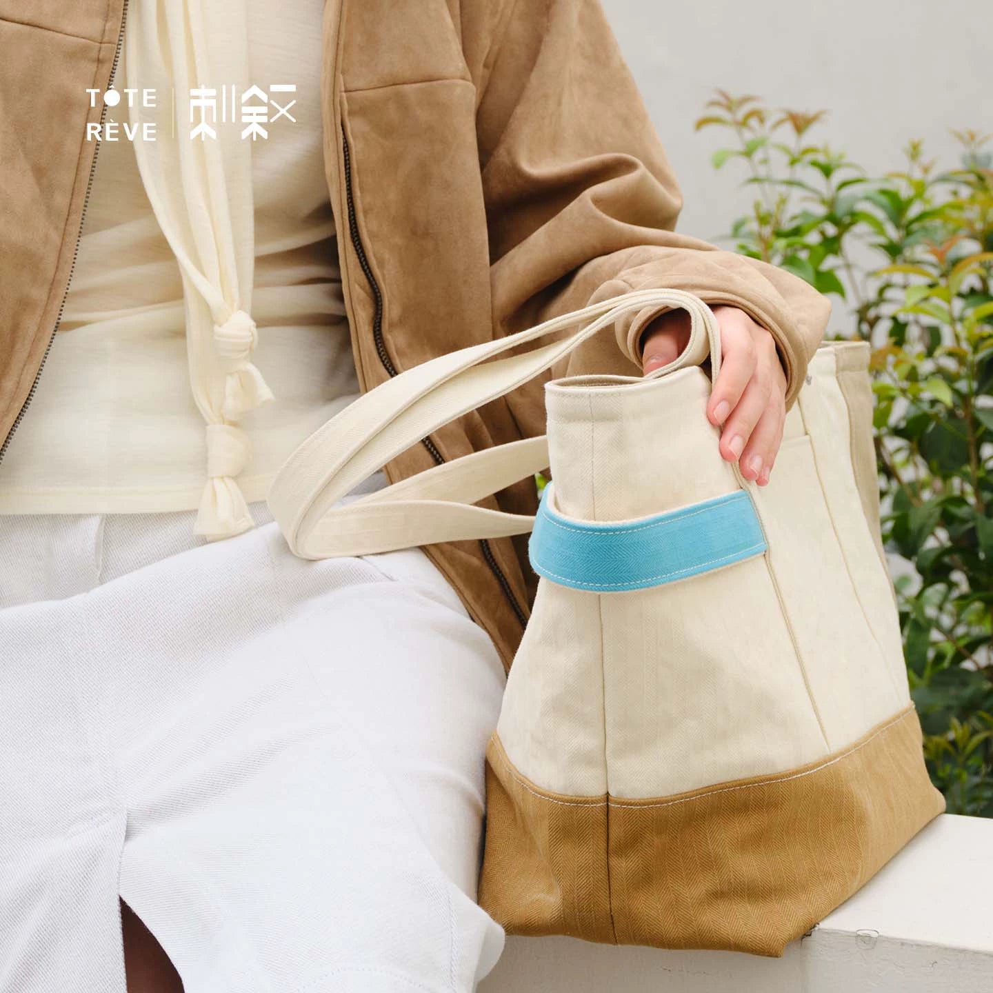 Teto Reve, temperament commuter designer canvas bag, simple atmosphere, relaxation, patchwork tote bag