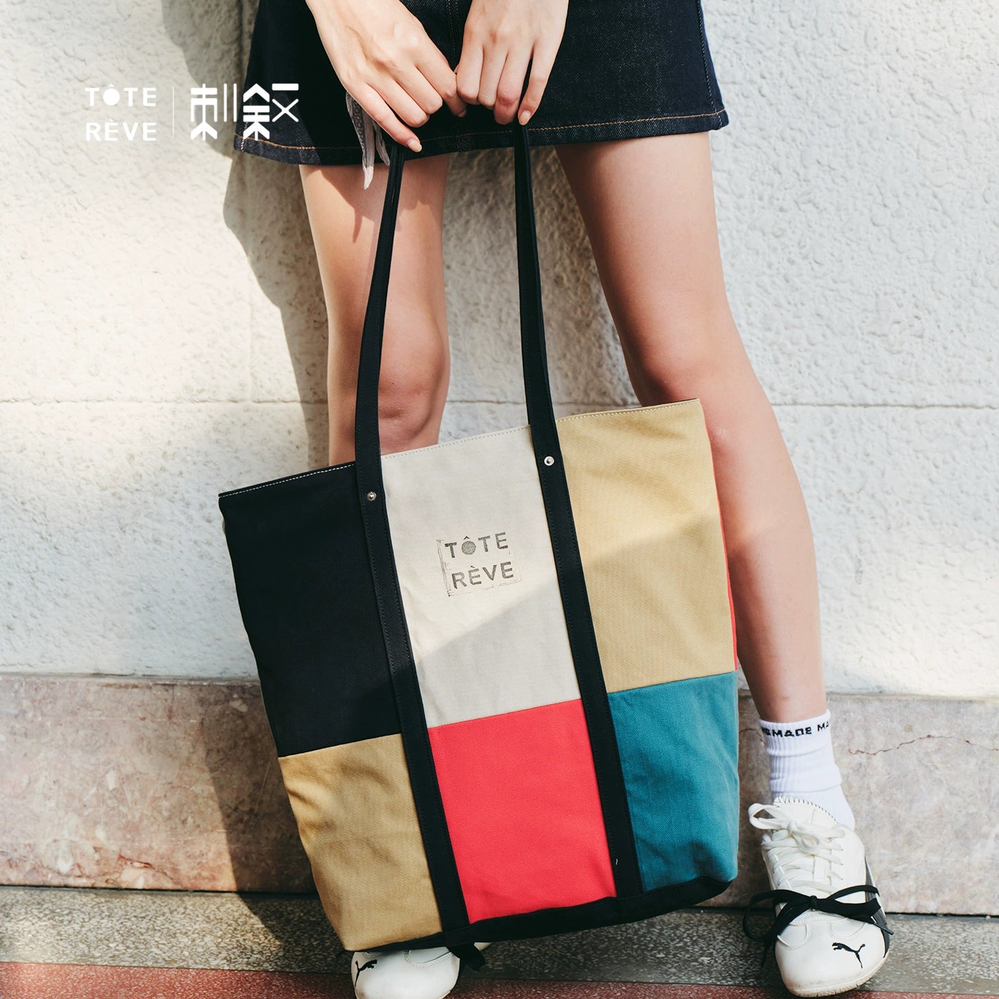 Teto Reve thorn narrative, retro contrasting color splicing temperament commuter designer Rubik's cube color matching canvas tote bag