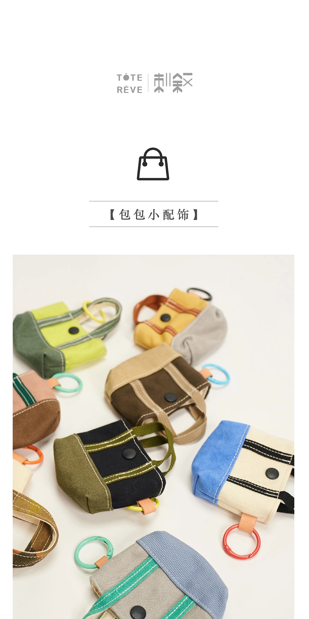 Teto Reve thorn narrative, mini bag small accessories canvas bag designer style commuter casual texture compact