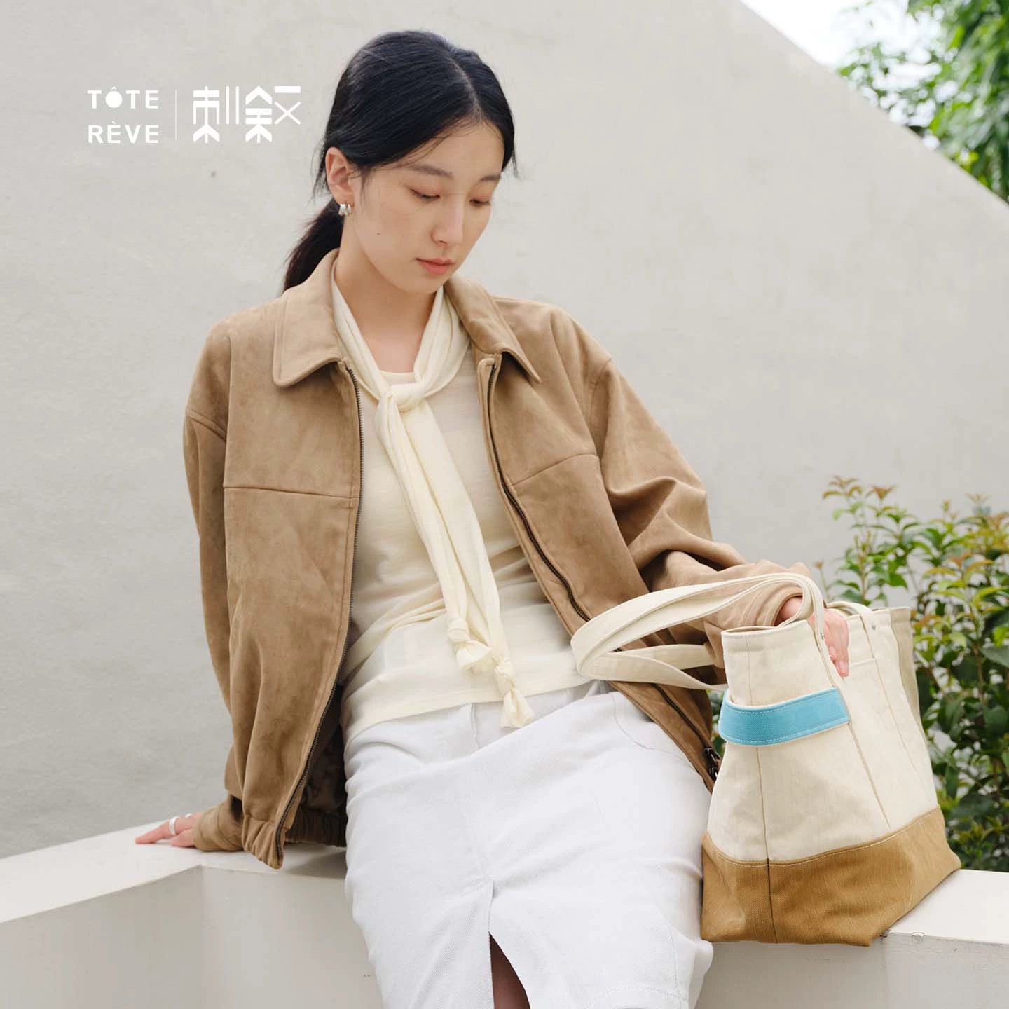 Teto Reve, temperament commuter designer canvas bag, simple atmosphere, relaxation, patchwork tote bag